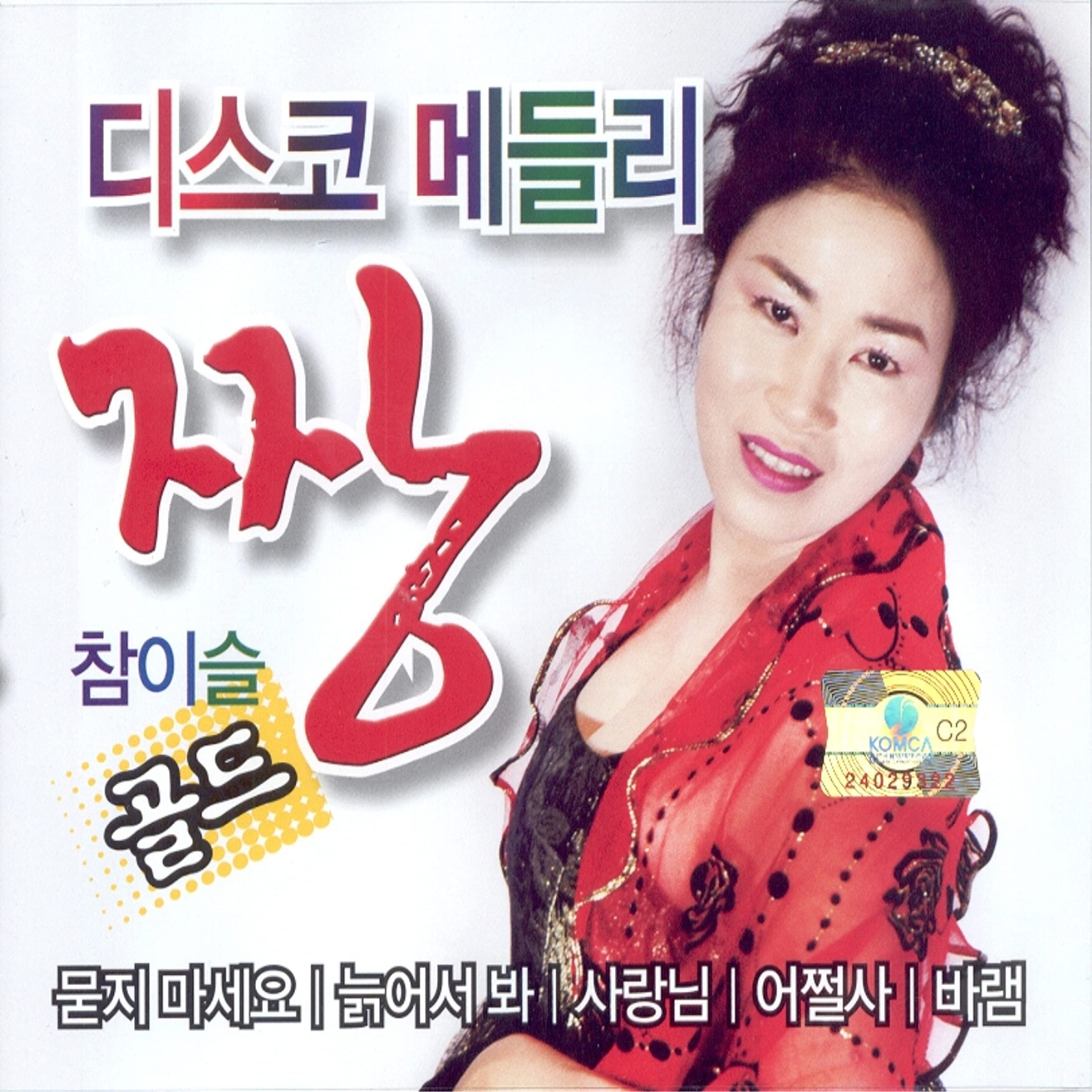 Image Cover